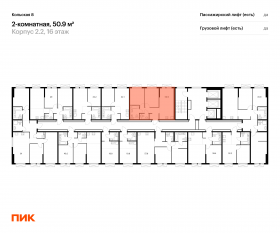 ЖК «Кольская, 8», планировка 2-комнатной квартиры, 50.90 м²