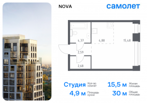 ЖК «Nova», планировка студии, 30.00 м²