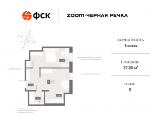 Апарт-комплекс «Zoom Черная речка», планировка 1-комнатной квартиры, 37.36 м²