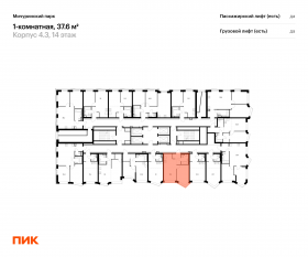 ЖК «Мичуринский парк», планировка 1-комнатной квартиры, 37.60 м²