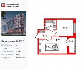 ЖК «Город звезд», планировка 1-комнатной квартиры, 31.59 м²