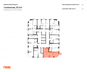ЖК «Кавказский бульвар 51», планировка 1-комнатной квартиры, 41.30 м²