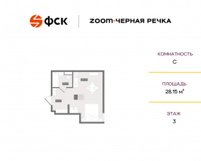 Апарт-комплекс «Zoom Черная речка», планировка студии, 28.15 м²
