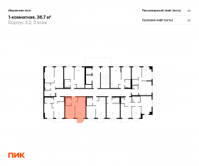 ЖК «Ильинские луга», планировка 1-комнатной квартиры, 36.70 м²