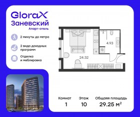 Апарт-комплекс «GloraX Заневский», планировка студии, 28.20 м²