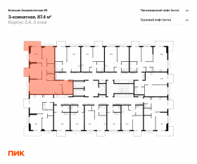 МФК «Большая Академическая 85», планировка 3-комнатной квартиры, 87.40 м²