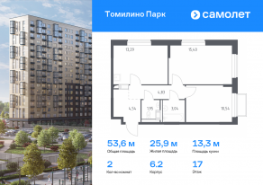 ЖК «Томилино Парк», планировка 2-комнатной квартиры, 53.59 м²