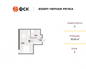Апарт-комплекс «Zoom Черная речка», планировка студии, 30.42 м²