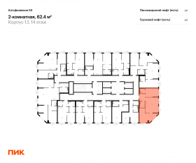 ЖК «Алтуфьевское 53», планировка 2-комнатной квартиры, 62.40 м²