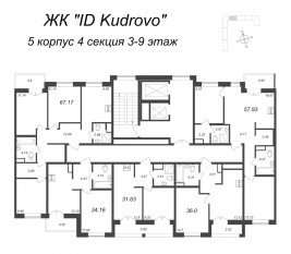 ЖК «Клубный город на реке Primavera», планировка 1-комнатной квартиры, 56.80 м²