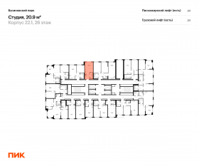 ЖК «Бусиновский парк», планировка студии, 20.90 м²