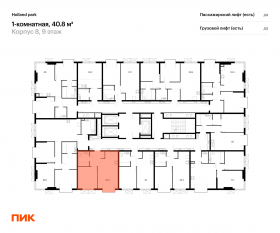 ЖК «Holland park», планировка 1-комнатной квартиры, 40.80 м²