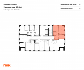 ЖК «Кавказский бульвар 51», планировка 2-комнатной квартиры, 49.90 м²