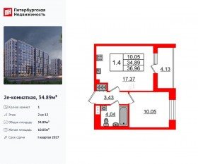 ЖК «Бионика Заповедная», планировка 1-комнатной квартиры, 34.89 м²