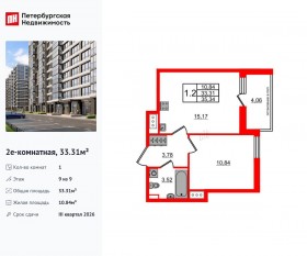 ЖК «Титул в Московском», планировка 1-комнатной квартиры, 33.31 м²