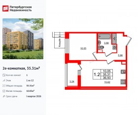ЖК «Прайм Приморский», планировка 1-комнатной квартиры, 35.31 м²