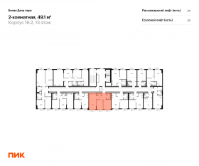 ЖК «Белая Дача парк», планировка 2-комнатной квартиры, 49.10 м²