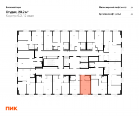 ЖК «Волжский парк», планировка студии, 20.20 м²