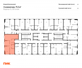 ЖК «Второй Нагатинский», планировка 3-комнатной квартиры, 71.20 м²