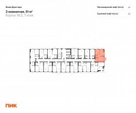 ЖК «Белая Дача парк», планировка 2-комнатной квартиры, 51.00 м²