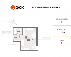 Апарт-комплекс «Zoom Черная речка», планировка студии, 27.05 м²