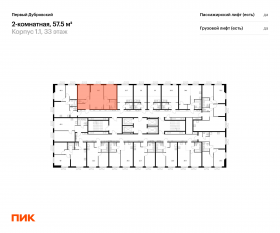 ЖК «Первый Дубровский», планировка 2-комнатной квартиры, 57.50 м²