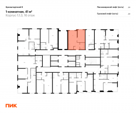 ЖК «Кронштадтский 9», планировка 1-комнатной квартиры, 41.00 м²