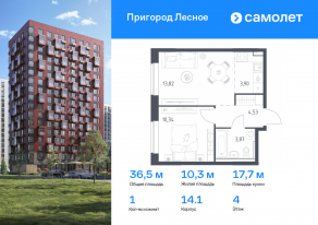 ЖК «Пригород Лесное», планировка 1-комнатной квартиры, 36.46 м²