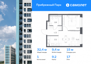 ЖК «Прибрежный Парк», планировка 1-комнатной квартиры, 32.40 м²