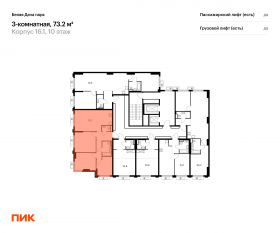 ЖК «Белая Дача парк», планировка 3-комнатной квартиры, 73.20 м²