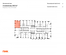 ЖК «Мичуринский парк», планировка 2-комнатной квартиры, 50.50 м²