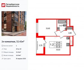 ЖК «Сенат в Московском», планировка 1-комнатной квартиры, 32.42 м²