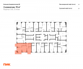 МФК «Большая Академическая 85», планировка 2-комнатной квартиры, 70.00 м²