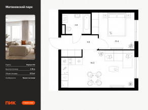 ЖК «Матвеевский парк», планировка 1-комнатной квартиры, 37.30 м²