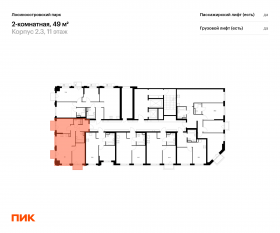 ЖК «Лосиноостровский парк», планировка 2-комнатной квартиры, 49.00 м²