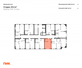 ЖК «Ильинские луга», планировка студии, 23.20 м²