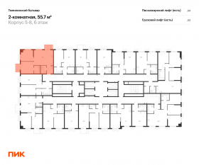ЖК «Томилинский бульвар», планировка 2-комнатной квартиры, 55.70 м²