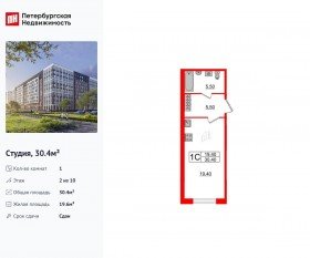 ЖК «Svetlana Park», планировка студии, 30.40 м²