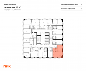 ЖК «Первый Дубровский», планировка 1-комнатной квартиры, 42.00 м²
