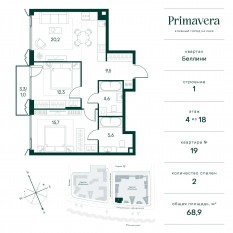 ЖК «Клубный город на реке Primavera», планировка 2-комнатной квартиры, 68.90 м²