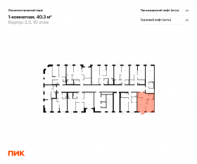 ЖК «Лосиноостровский парк», планировка 1-комнатной квартиры, 40.30 м²