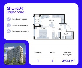 ЖК «GloraX Парголово», планировка 1-комнатной квартиры, 39.13 м²