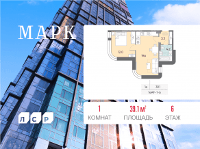 ЖК «Марк», планировка 1-комнатной квартиры, 39.10 м²