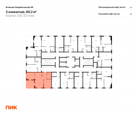 МФК «Большая Академическая 85», планировка 2-комнатной квартиры, 60.20 м²