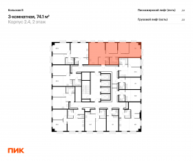 ЖК «Кольская, 8», планировка 3-комнатной квартиры, 74.10 м²