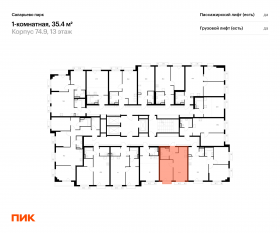 ЖК «Саларьево парк», планировка 1-комнатной квартиры, 35.40 м²