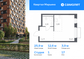 ЖК «Квартал Марьино», планировка студии, 25.87 м²