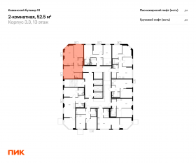 ЖК «Кавказский бульвар 51», планировка 2-комнатной квартиры, 52.50 м²