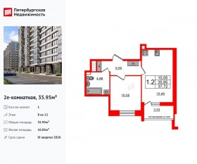 ЖК «Титул в Московском», планировка 1-комнатной квартиры, 35.95 м²