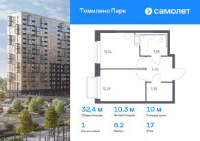 ЖК «Томилино Парк», планировка 1-комнатной квартиры, 32.36 м²